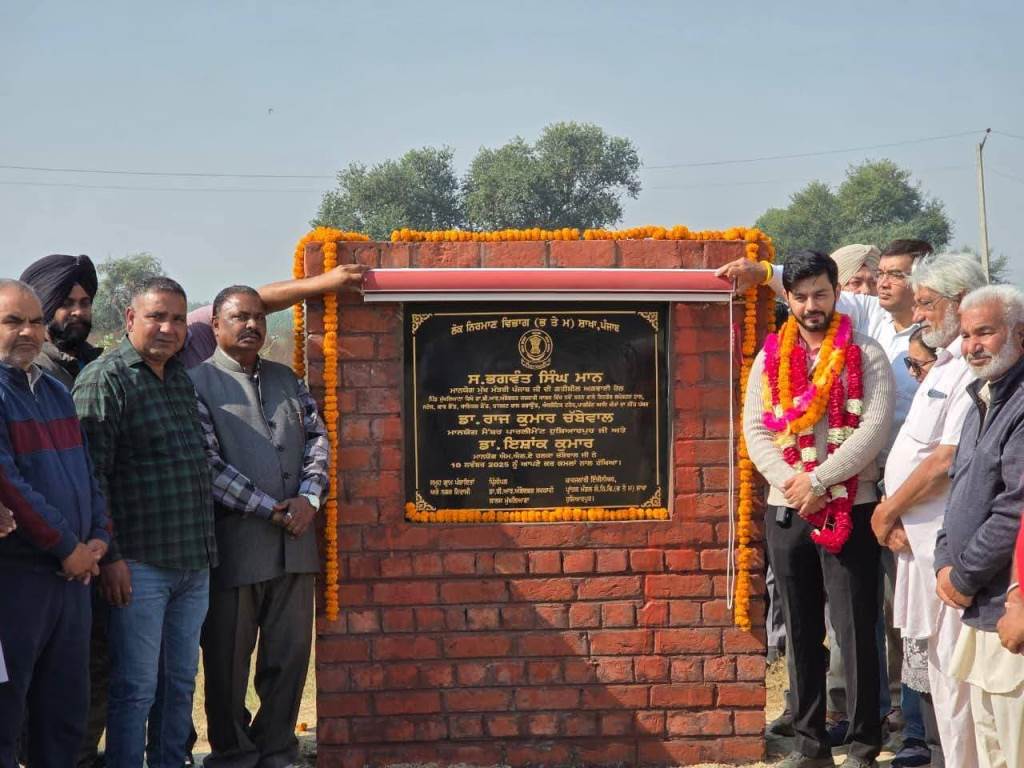 Development works started at a cost of Rs 216 crore in Dr BR Ambedkar Government College Mukhaliana